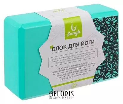 Блок для йоги 23 × 15 × 8 см, 120 г, цвет мятный