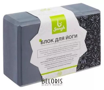 Блок для йоги 23 × 15 × 8 см, 120 г, цвет серый