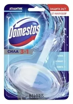 Блок гигиенический для унитаза 3 в 1