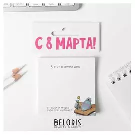 Блок для записей "Голубь"