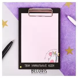 Блок с липким краем на планшете "Единорог"