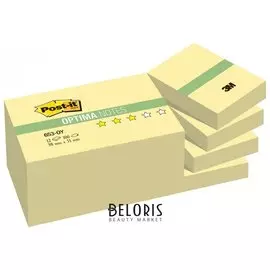 Блоки самоклеящиеся 38х51 мм, 12 шт, 100 л