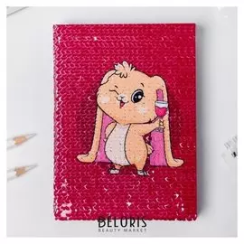 Блокнот C пайетками "Зайка", А6, 78 листов