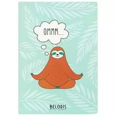 Блокнот Оммм