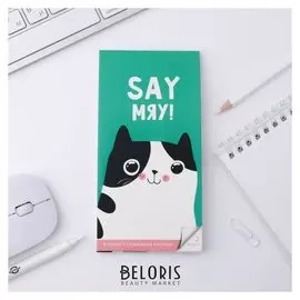 Блокнот с отрывным блоком SAY МЯУ