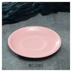 Блюдце кофейное,14 см, розовое, 1 сорт