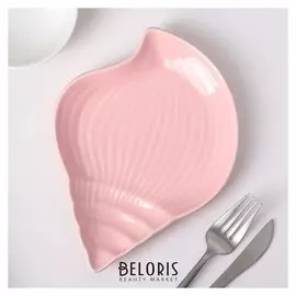 Блюдо 21х16 см "Улитка", цвет розовый