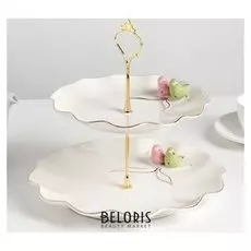 Блюдо 2-х ярусное «Калибри», 20/26 см