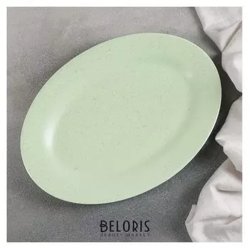 Блюдо «Амелия», 24,5×20 см, цвет зелёный