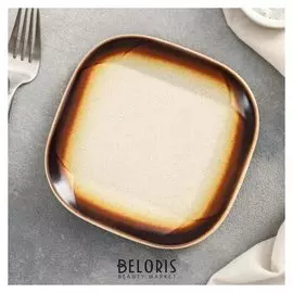 Блюдо «Циркон», 14,2×1,5 см