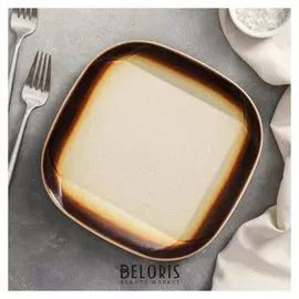 Блюдо «Циркон», 20×2,3 см