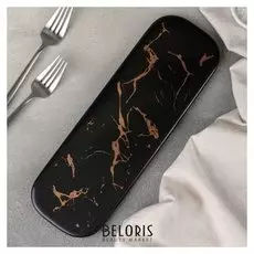 Блюдо для подачи «Марбл», 30,5х10x1,2 см, цвет чёрный