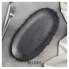 Блюдо для подачи «Шоко», 30×15,5 см