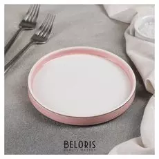 Блюдо для подачи «Туманность», 15×2 см, цвет розовый