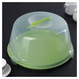 Блюдо для торта и пирожных с крышкой, двухстороннее, D=33 см