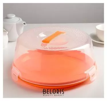 Блюдо для торта и пирожных с крышкой, круглое 28 см