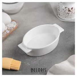 Блюдо для запекания «Бон аппетит», 200 мл, 15,7×9,5×4 см, цвет белый