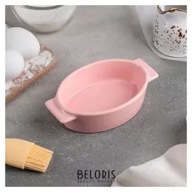 Блюдо для запекания «Бон аппетит», 200 мл, 15,7×9,5×4 см, цвет розовый