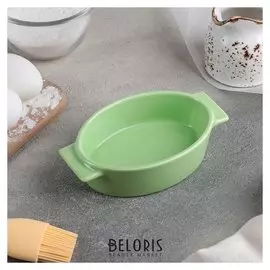 Блюдо для запекания «Бон аппетит», 200 мл, 15,7×9,5×4 см, цвет зелёный