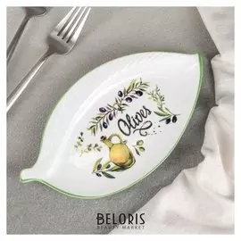 Блюдо фигурное «Олива», 22,5×12×1,7 см