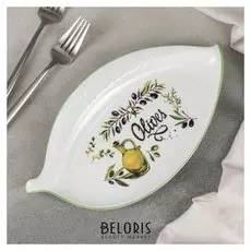 Блюдо фигурное «Олива», 28×14,5×2 см