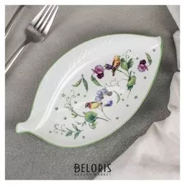 Блюдо фигурное «Зелёный сад», 22,5×12×1,7 см