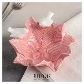 Блюдо «Голубки на цветке», 16,5×18 см, цвет розовый