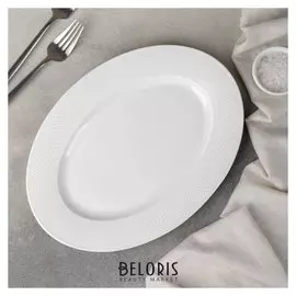 Блюдо «Каресса», 29,5x21,5x2,5 см