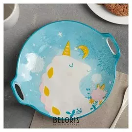 Блюдо круглое «Единорожка», 24×21×3 см