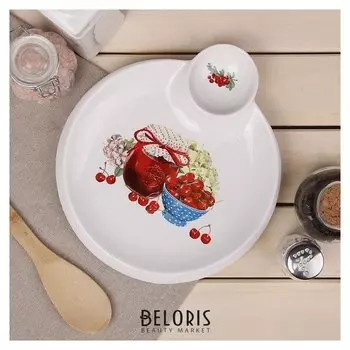 Блюдо круглое с соусником «Вишнёвое варенье», 23×20×2 см