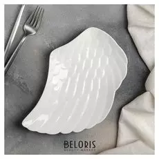 Блюдо «Крыло ангела», 24×16×2,5 см, цвет белый