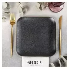 Блюдо квадратное «Золотая нить», 20×20 см