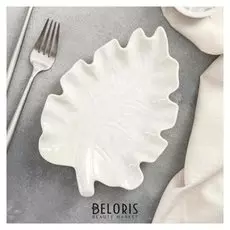 Блюдо «Лист», 20×14×2,5 см