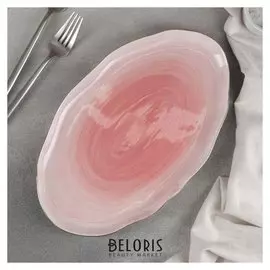 Блюдо «Млечный путь», 29,5×17,5 см, цвет розовый