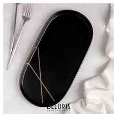 Блюдо овальное Gold Band, 32×16 см, цвет чёрный