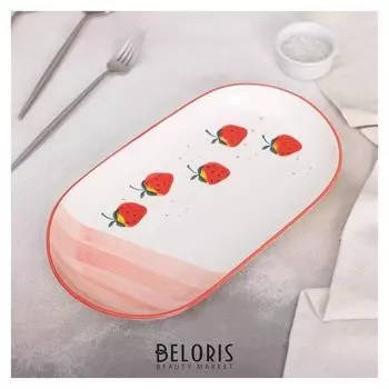 Блюдо овальное «Клубника в саду», 31×17 см