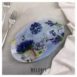 Блюдо овальное «Лаванда», 24,5×15 см