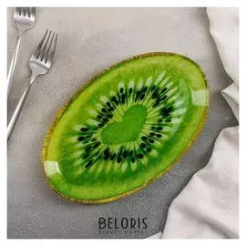 Блюдо овальное «Романтичный киви», 24,5×15 см