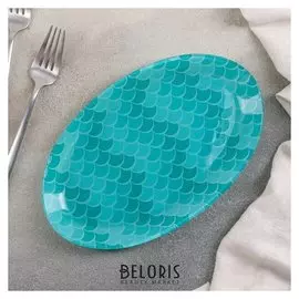 Блюдо овальное «Сирена», 24,5×15 см