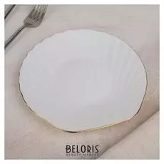 Блюдо «Ракушка», 17,5×1,5 см