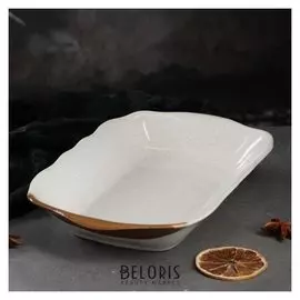 Блюдо "Рельеф", мокко, 700 мл