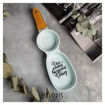 Блюдо с двумя отсеками "Для самых вкусных блюд", голубое, 36 х 10 см