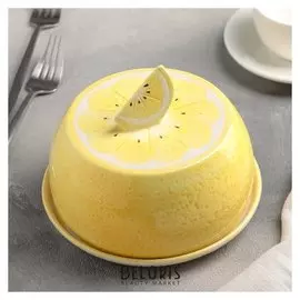 Блюдо с крышкой «Лимон», 16,5х14 см