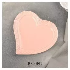 Блюдо "Сердце" 16х16х2 см, цвет розово-оранжевый