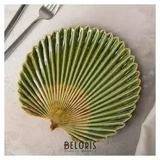 Блюдо сервировочное «Дендрарий», 19,5×19×2 см