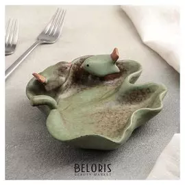 Блюдо сервировочное «Дымный цветок», 16×15×5 см