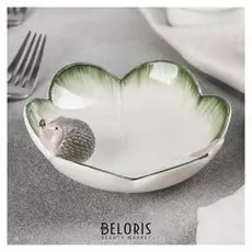 Блюдо сервировочное «Ёжик», 13,3×13×5,5 см