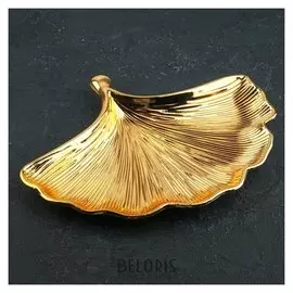 Блюдо сервировочное «Лист» 26х20х1,5 см