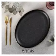 Блюдо сервировочное овальное «Золотая нить», 30×23 см