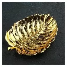 Блюдо сервировочное «Тропики» 16,5х12х2,5 см